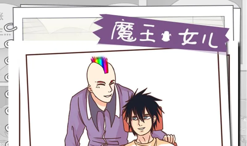 第47话 我的错 第1页
