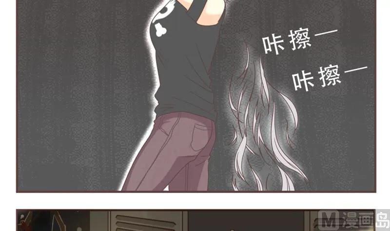 第49话 同伴 第12页