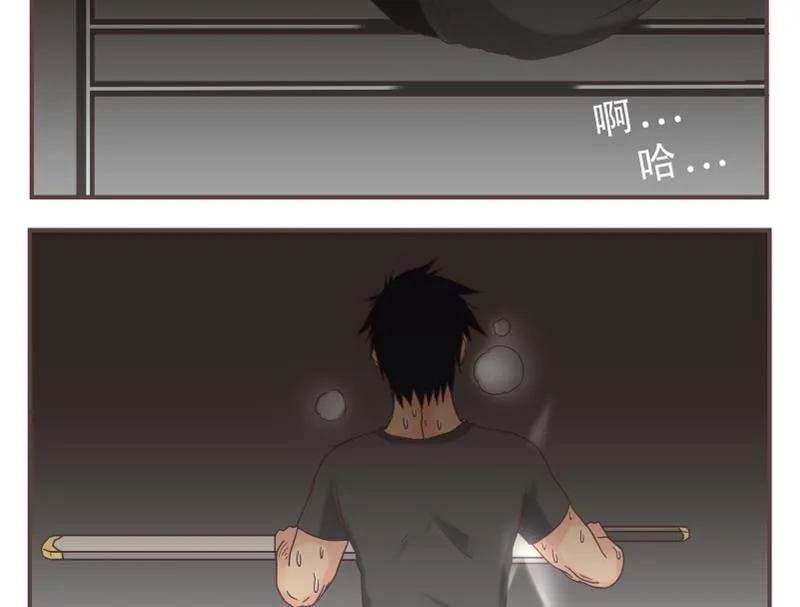 第49话 同伴 第17页
