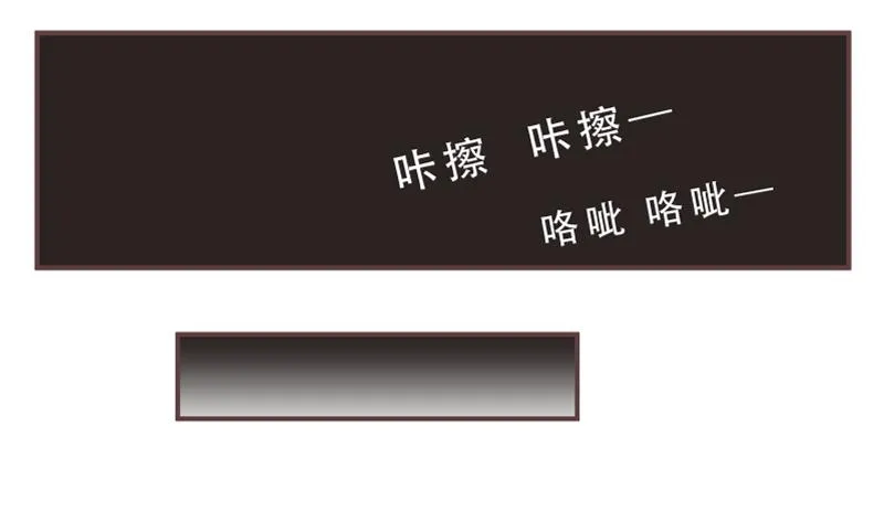 第50话 报仇 第14页