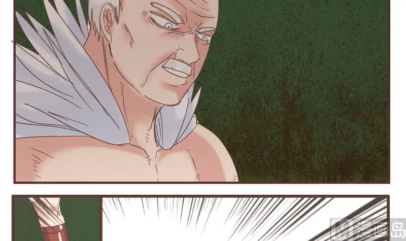 第51话 征战 第12页
