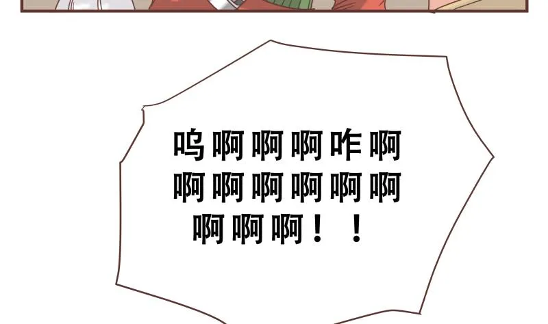 第52话 魔王之家 第14页