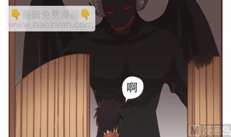 第53话 报仇 第9页