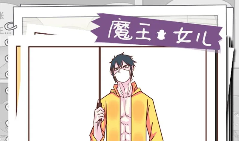 第54话 干了 第1页