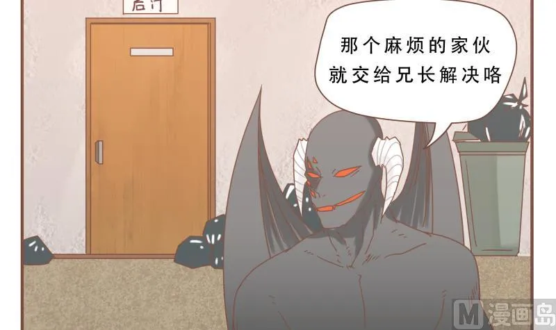 第55话 真厉害 第3页