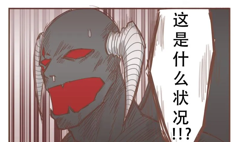 第55话 真厉害 第10页