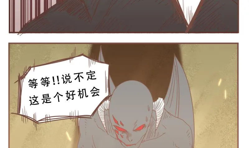 第55话 真厉害 第11页