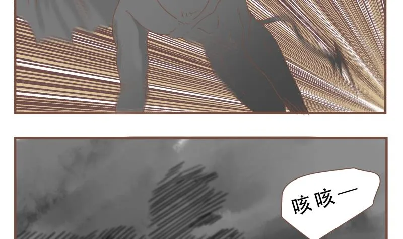 第55话 真厉害 第13页