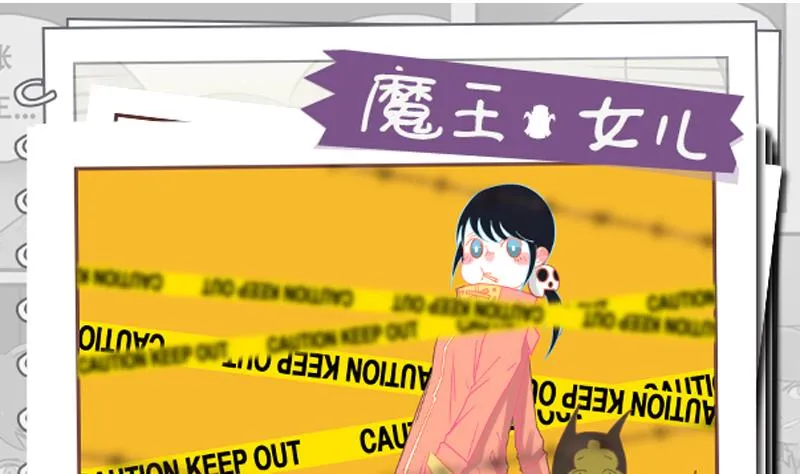 第56话 我的家 第1页
