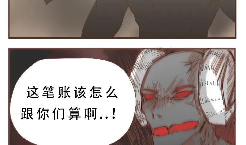 第56话 我的家 第5页