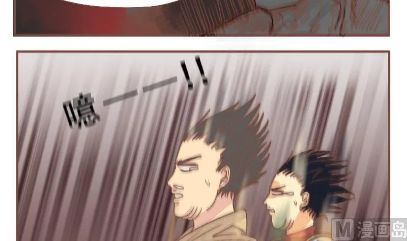 第56话 我的家 第6页