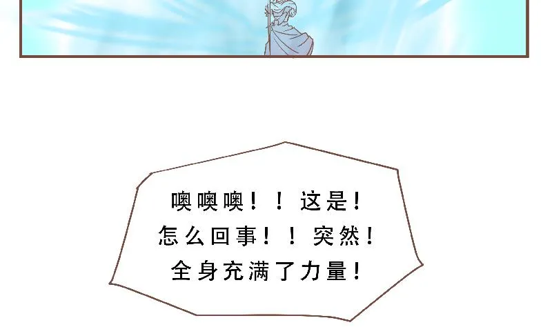 第56话 我的家 第10页