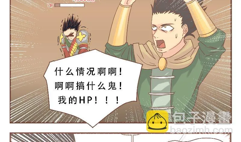 第56话 我的家 第13页