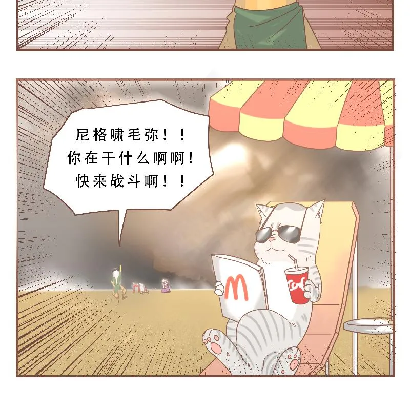 第56话 我的家 第16页