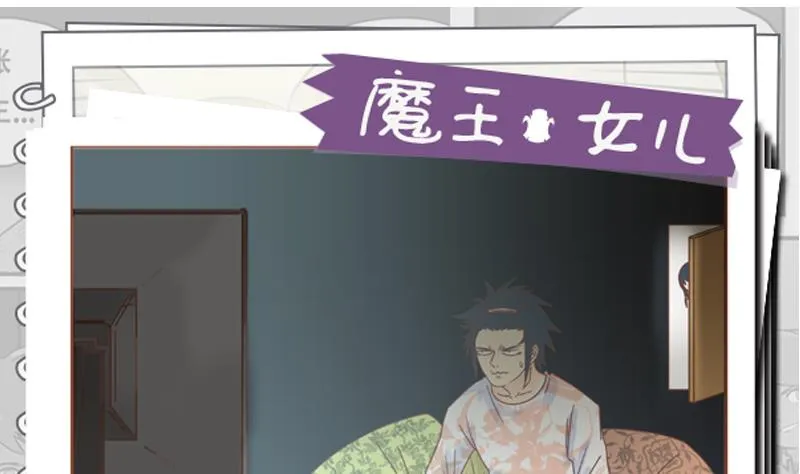 第57话 你们 第1页