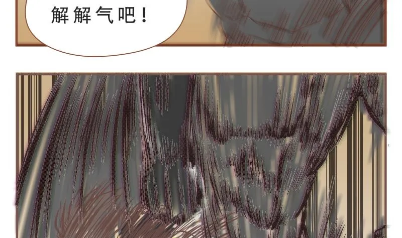 第57话 你们 第5页