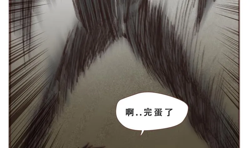 第57话 你们 第16页