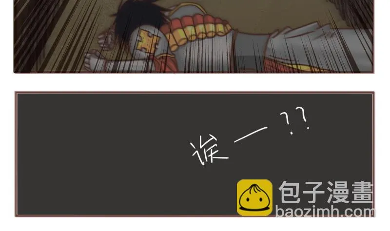 第57话 你们 第17页