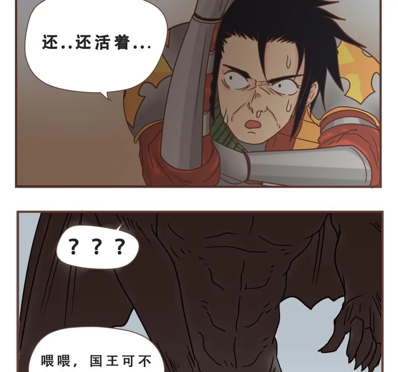 第57话 你们 第19页
