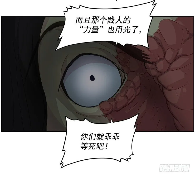 咒术纸 第2页