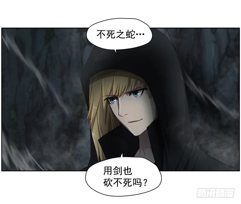 咒术纸 第9页