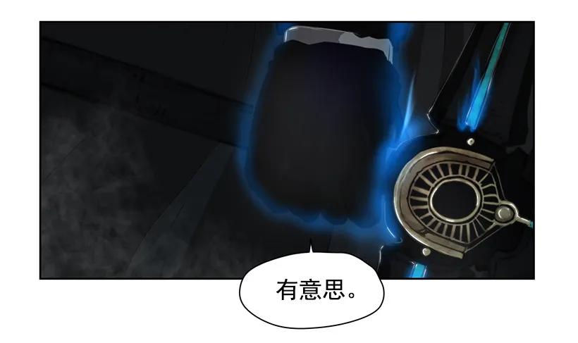 咒术纸 第10页