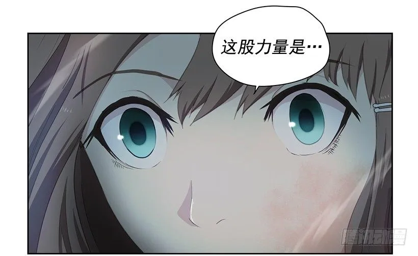 咒术纸 第12页