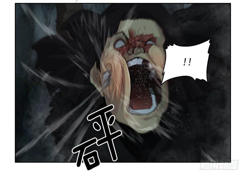 咒术纸 第23页