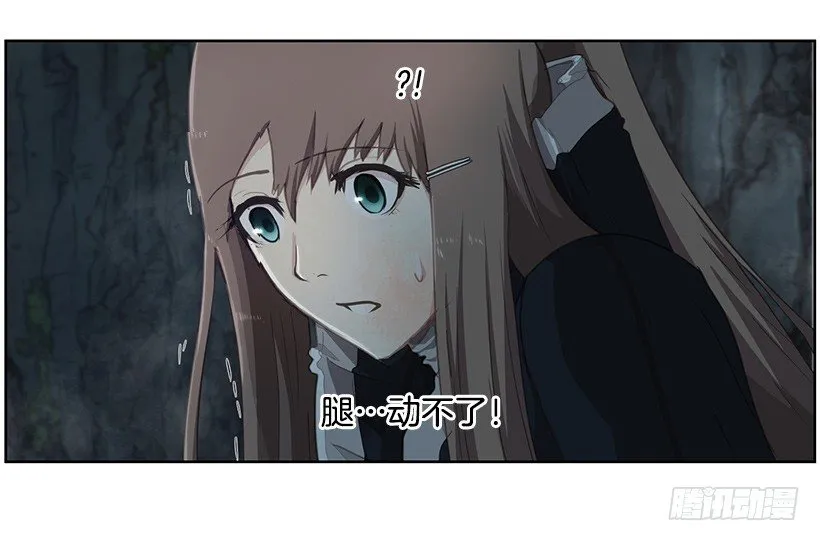 咒术纸 第28页