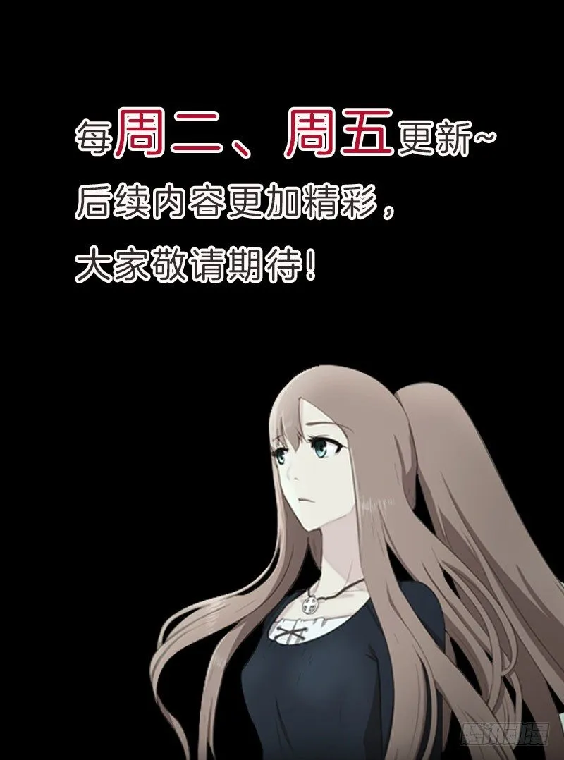 咒术纸 第49页