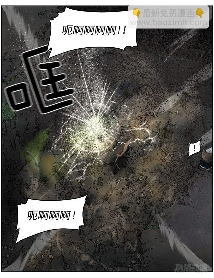 约定 第41页