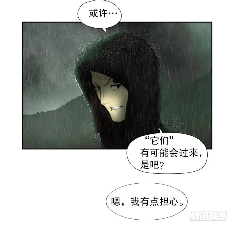 魔兽袭击 第6页