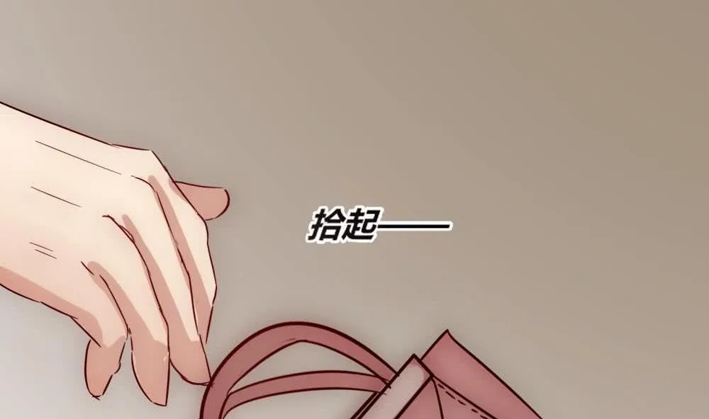 第28话 路上遇到抢劫 第25页