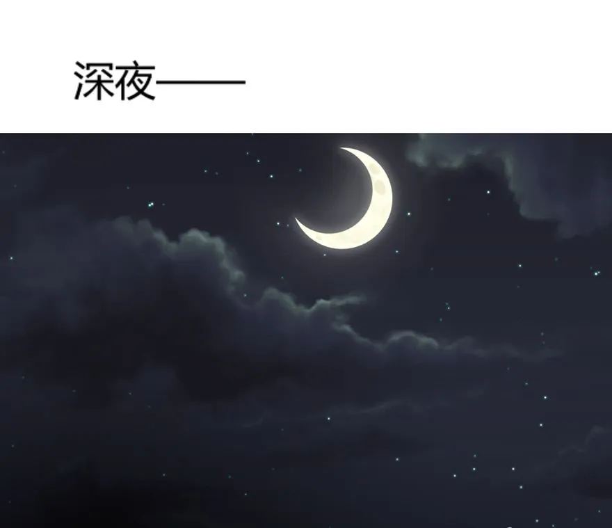 第25话 这个世界真小 第21页