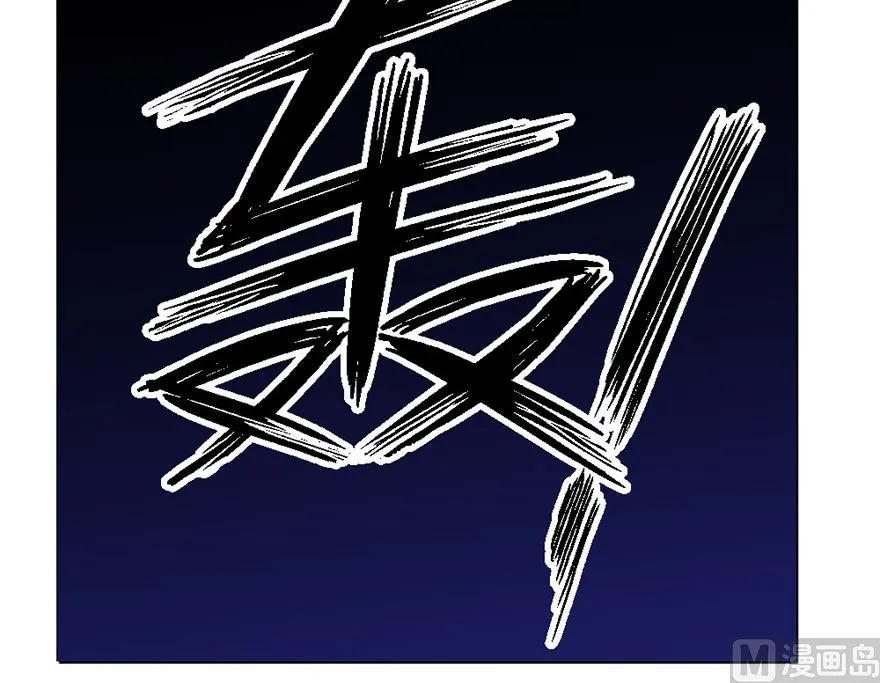 第25话 这个世界真小 第29页