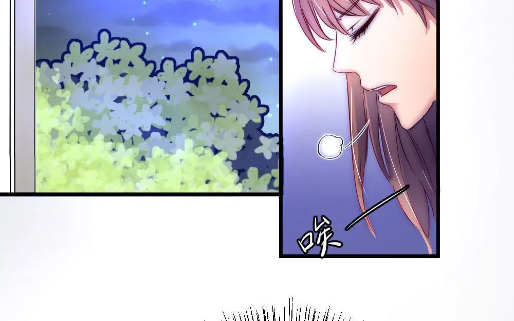 第22话 花园里的神秘人 第12页
