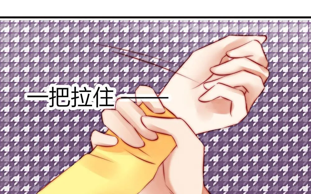 第19话 我无法控制自己不折磨你 第23页