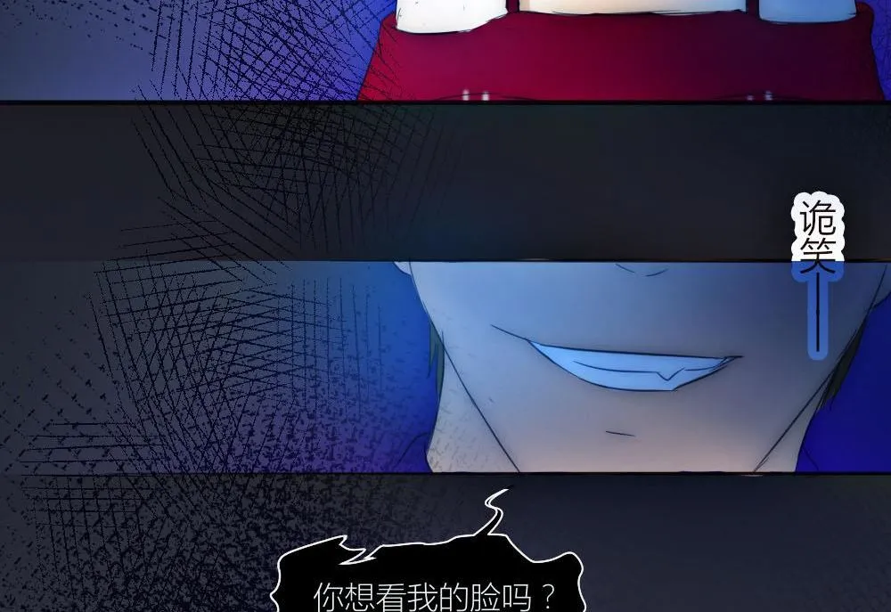 第19话 我无法控制自己不折磨你 第34页