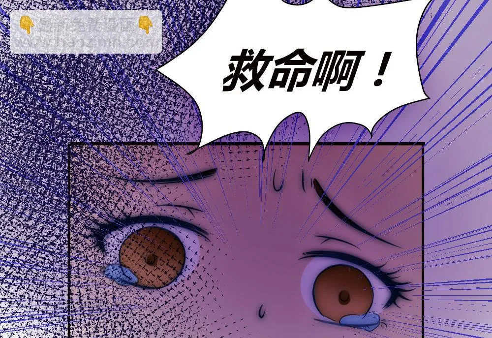 第19话 我无法控制自己不折磨你 第42页