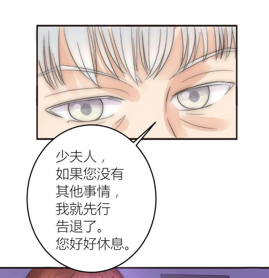 第18话 是梦吗 第19页