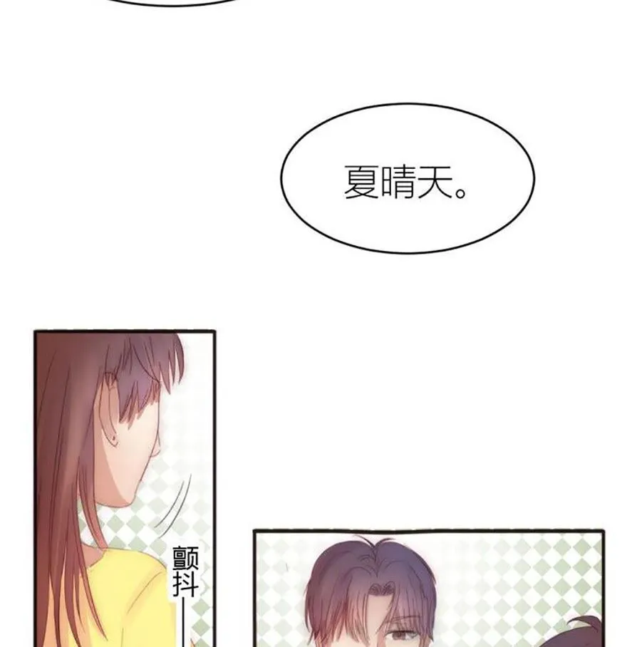 第18话 是梦吗 第28页