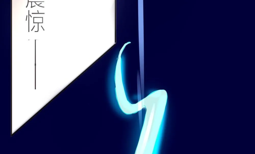 第17话 五楼的可疑人出现 第11页