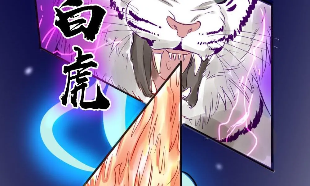 第17话 五楼的可疑人出现 第17页