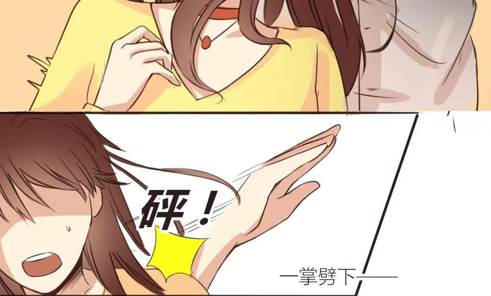 第17话 五楼的可疑人出现 第29页