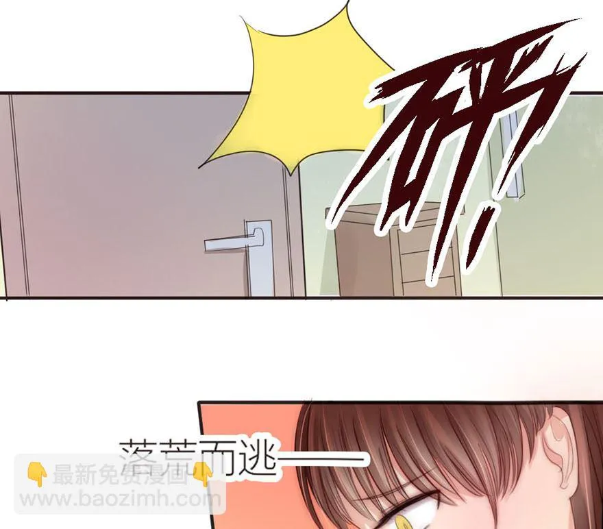 第16话 五楼很可疑 第14页