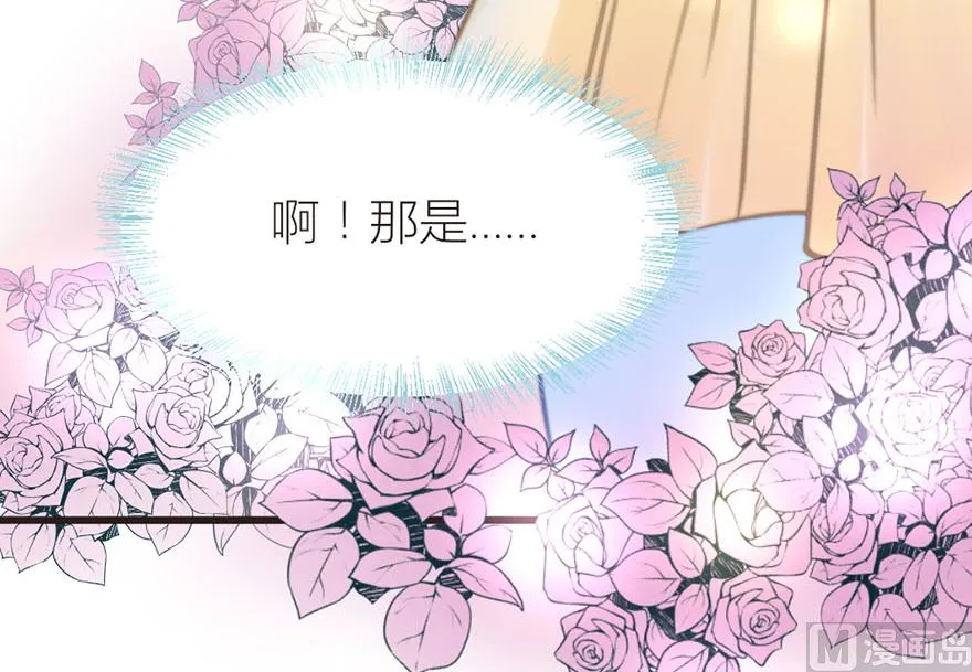 第15话 他是谁 第14页