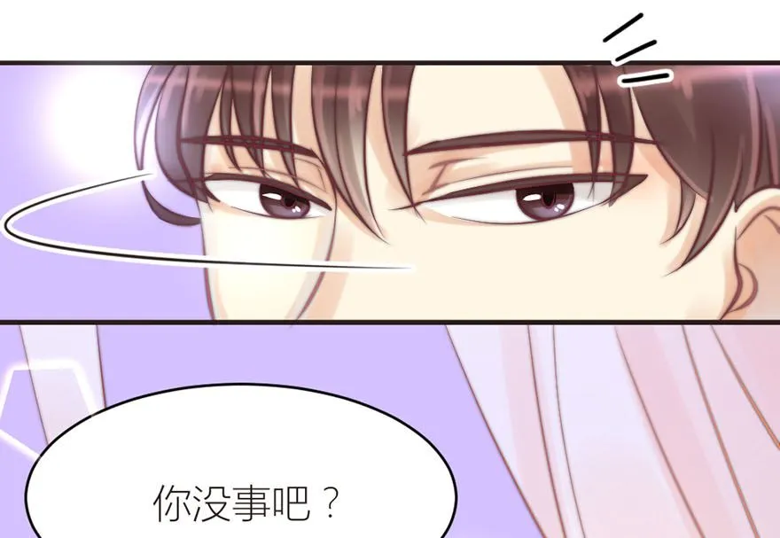 第15话 他是谁 第18页