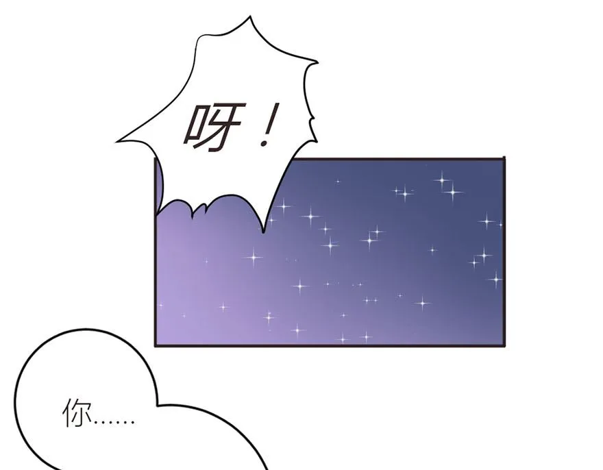 第15话 他是谁 第22页