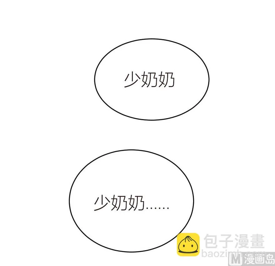 第15话 他是谁 第27页