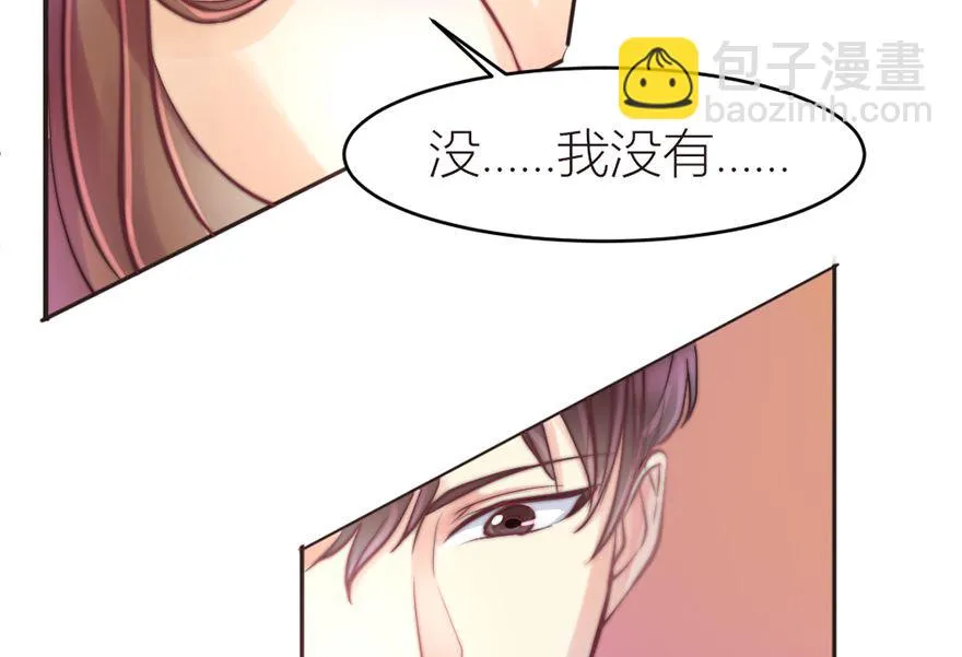 第13话 为什么是这种待遇 第9页